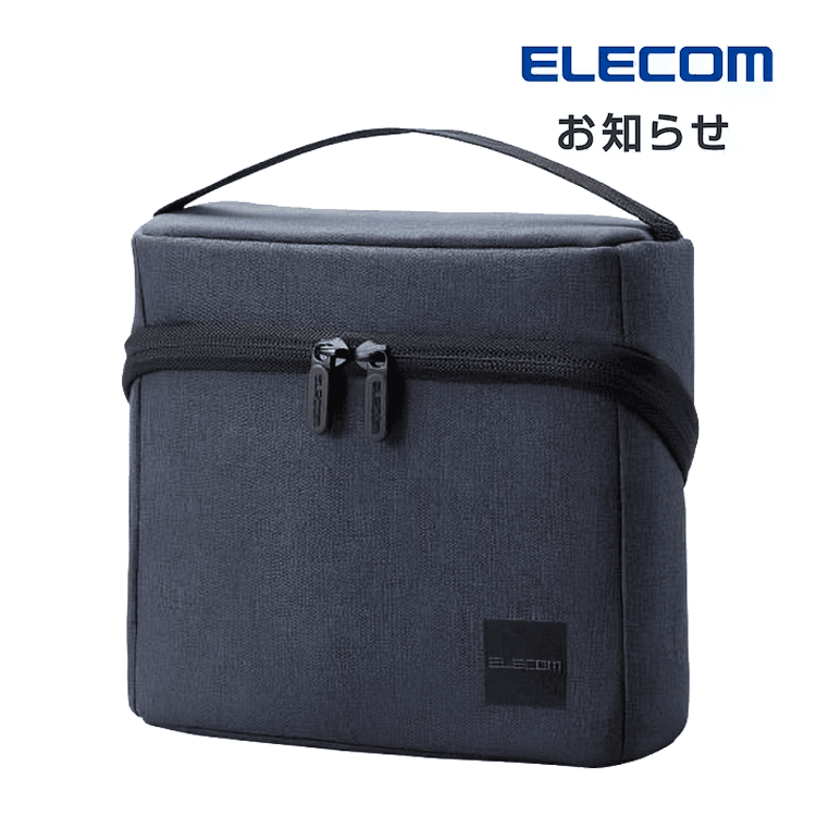 Elecom Self-Standing Desk Gadget Organizer Pouch — View 1